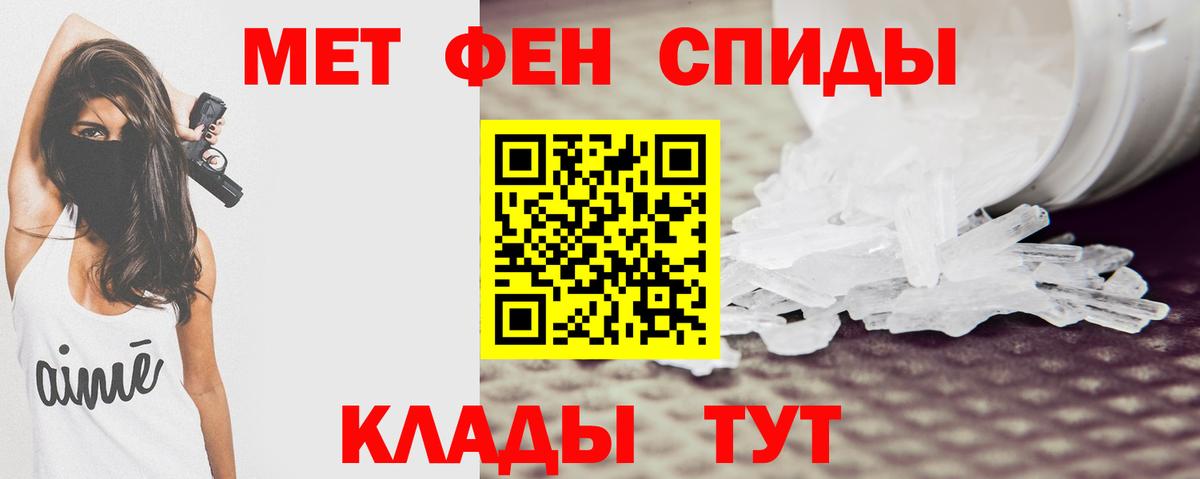 Amphetamine Розовый  Amphetamine  Мирный  Вход с VPN 