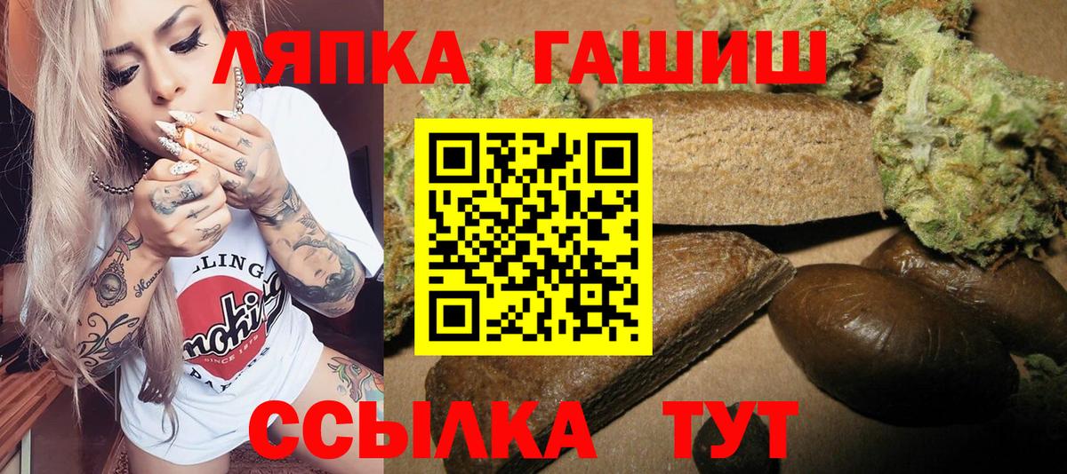 ГАШ  МДМА  Бошки Шишки  A PVP СК   ГАШИШ  Мефедрон кристаллы  Cocaine  Мирный  Вход с VPN 