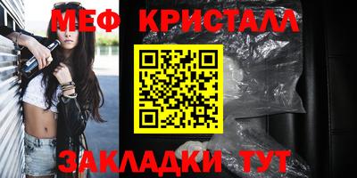 мефедрон VHQ Заводоуковск