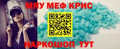 меф VHQ Жуковский