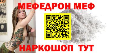 мефедрон VHQ Заводоуковск