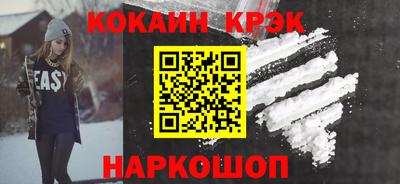 мефедрон VHQ Заводоуковск