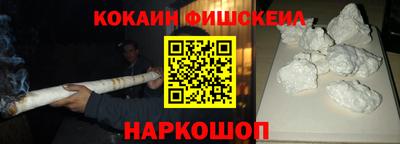 меф VHQ Жуковский