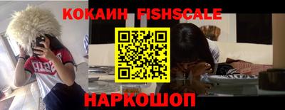 меф VHQ Жуковский