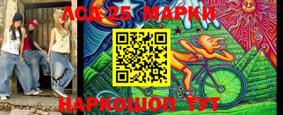 меф VHQ Жуковский