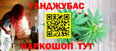 меф VHQ Жуковский