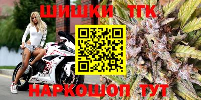 меф VHQ Жуковский