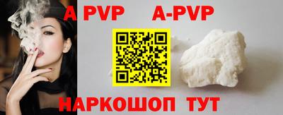 МДПВ Заволжье