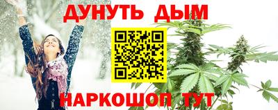 меф VHQ Жуковский