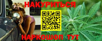 мефедрон VHQ Заводоуковск