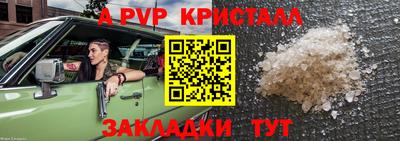 мефедрон VHQ Заводоуковск