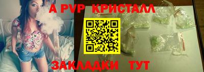 мефедрон VHQ Заводоуковск