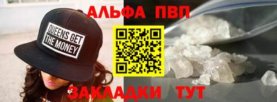 меф VHQ Жуковский