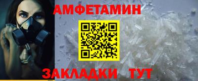 меф VHQ Жуковский