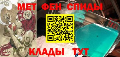 меф VHQ Жуковский