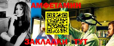 мефедрон VHQ Заводоуковск