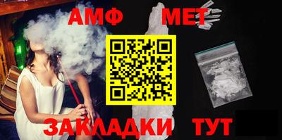 мефедрон VHQ Заводоуковск