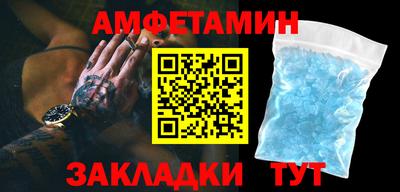 меф VHQ Жуковский