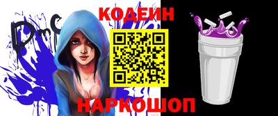мефедрон VHQ Заводоуковск
