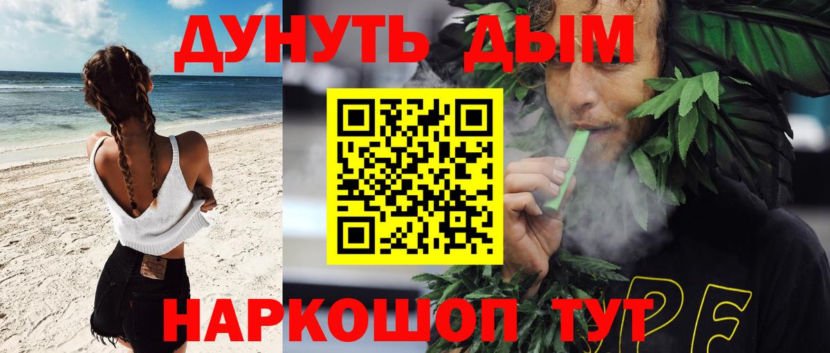 Бошки марихуана сатива Мирный